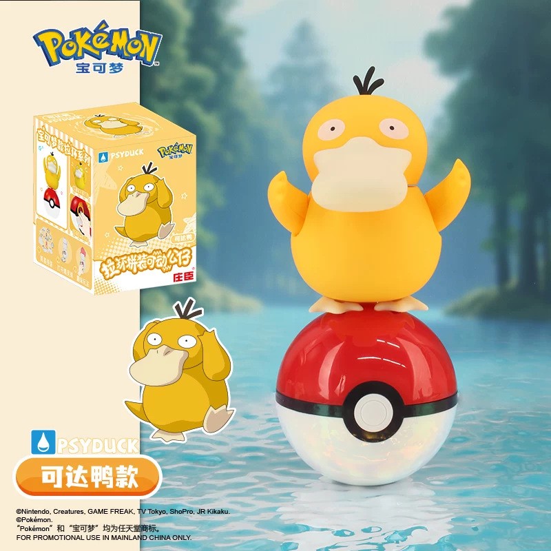 Pok é mon Pok é Ball Blind Box - Ornament Ball Set recensione e prezzo