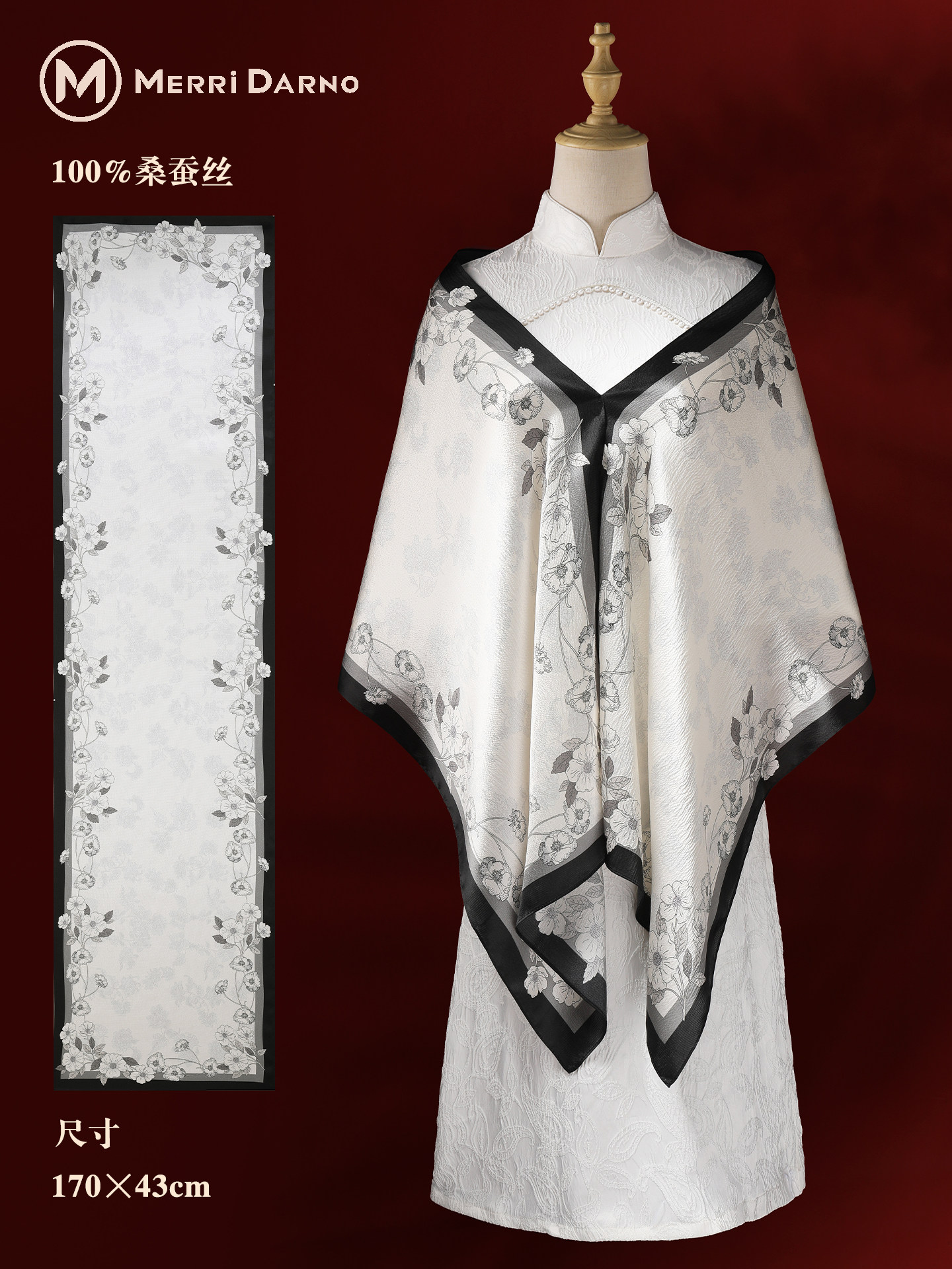 New Thin Long Mulberry Silk Sc - Gift Box Wrap Set recensione e prezzo