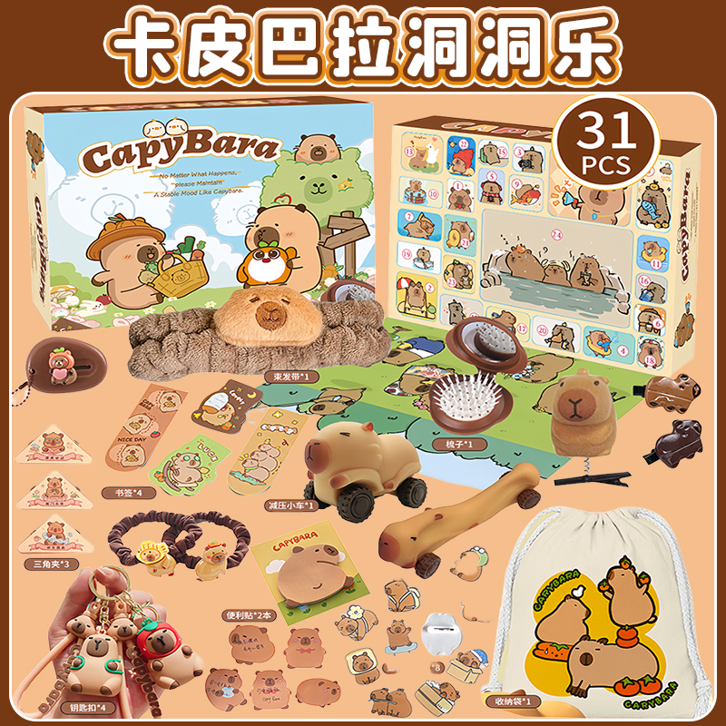 New Capybara Theme Christmas A - Advent Calendar Gift recensione e prezzo