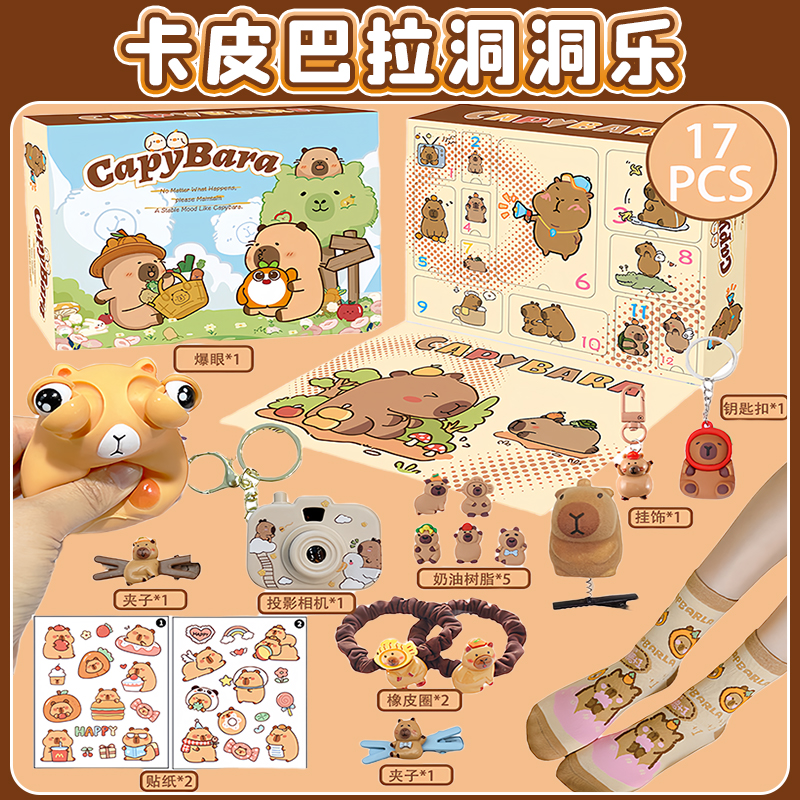 New Capybara Theme Christmas A - Advent Calendar Gift recensione e prezzo