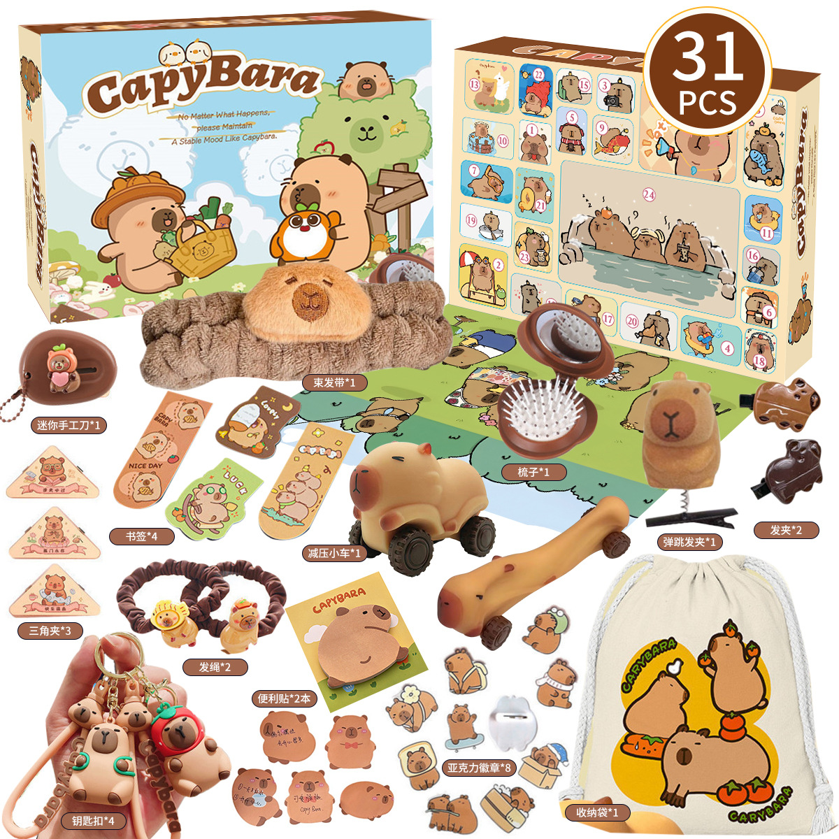 New Capybara Theme Christmas A - Advent Calendar Gift recensione e prezzo
