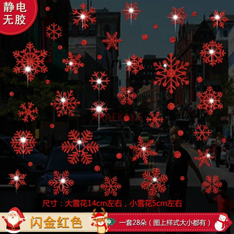 1set Snowflake Sticker Decorat - Snowflake Window Decal recensione e prezzo