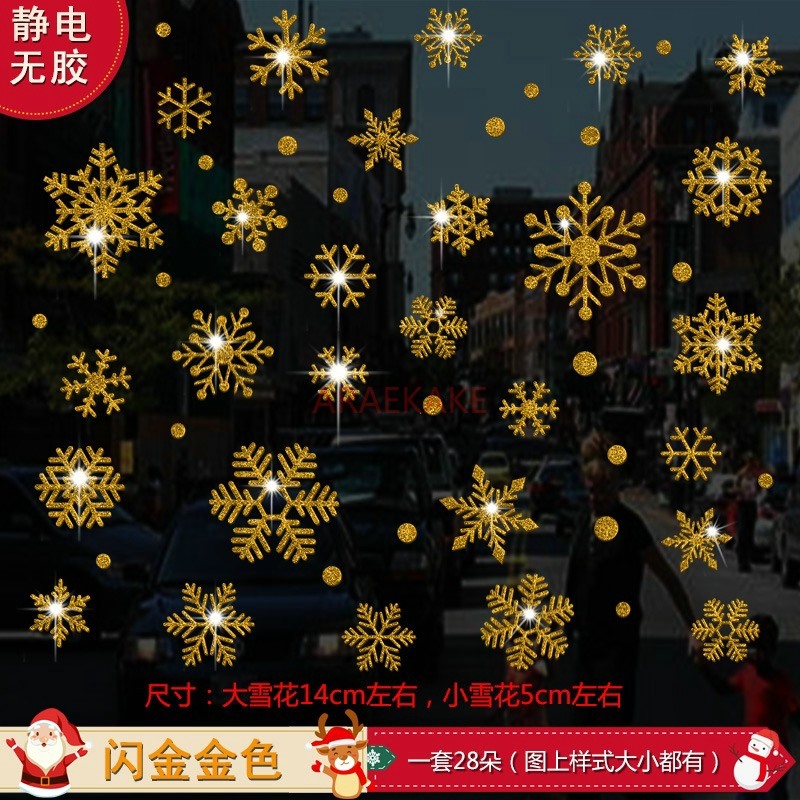 1set Snowflake Sticker Decorat - Snowflake Window Decal recensione e prezzo