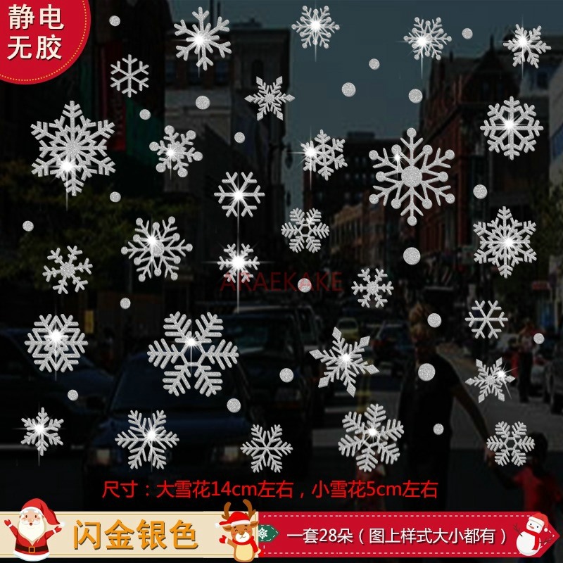 1set Snowflake Sticker Decorat - Snowflake Window Decal recensione e prezzo