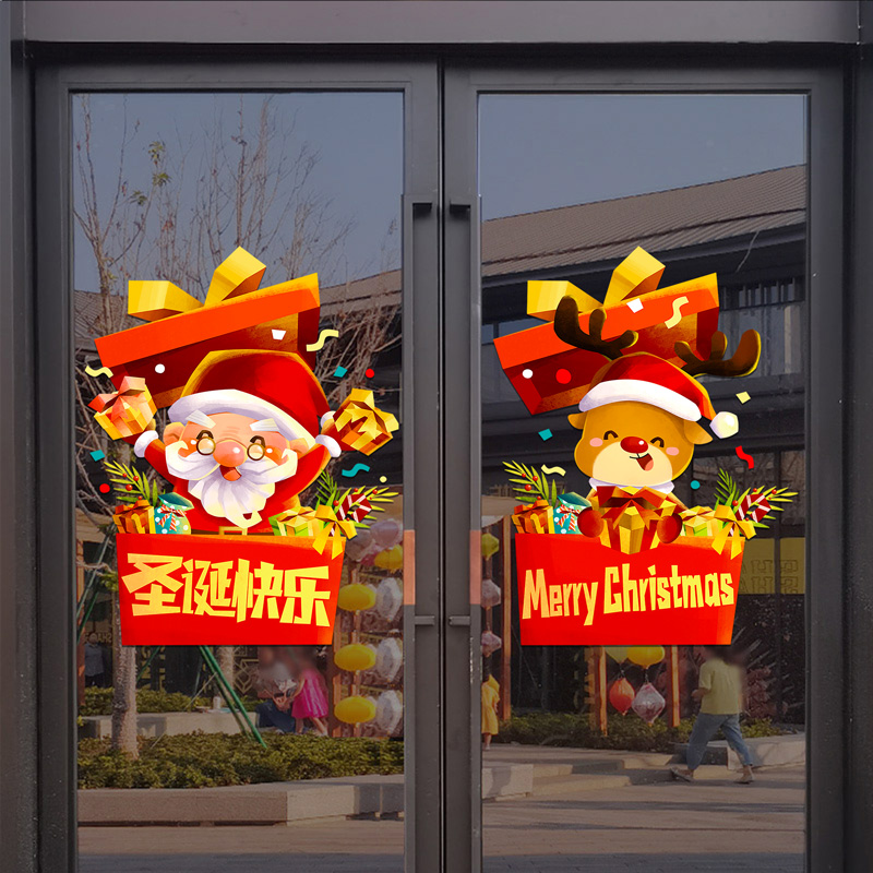 Gold Christmas Tree Snowflake  - Snowflake Window Decal recensione e prezzo
