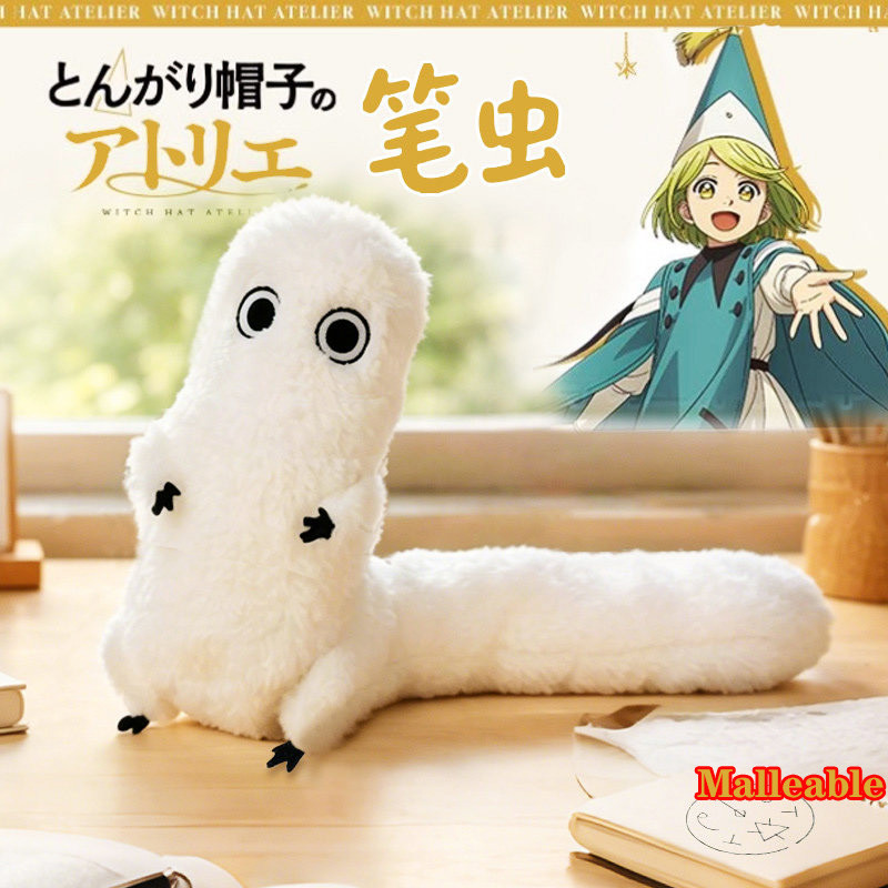 Atelier Of Witch Hat Plush Ton - Santa Hat Plush recensione e prezzo