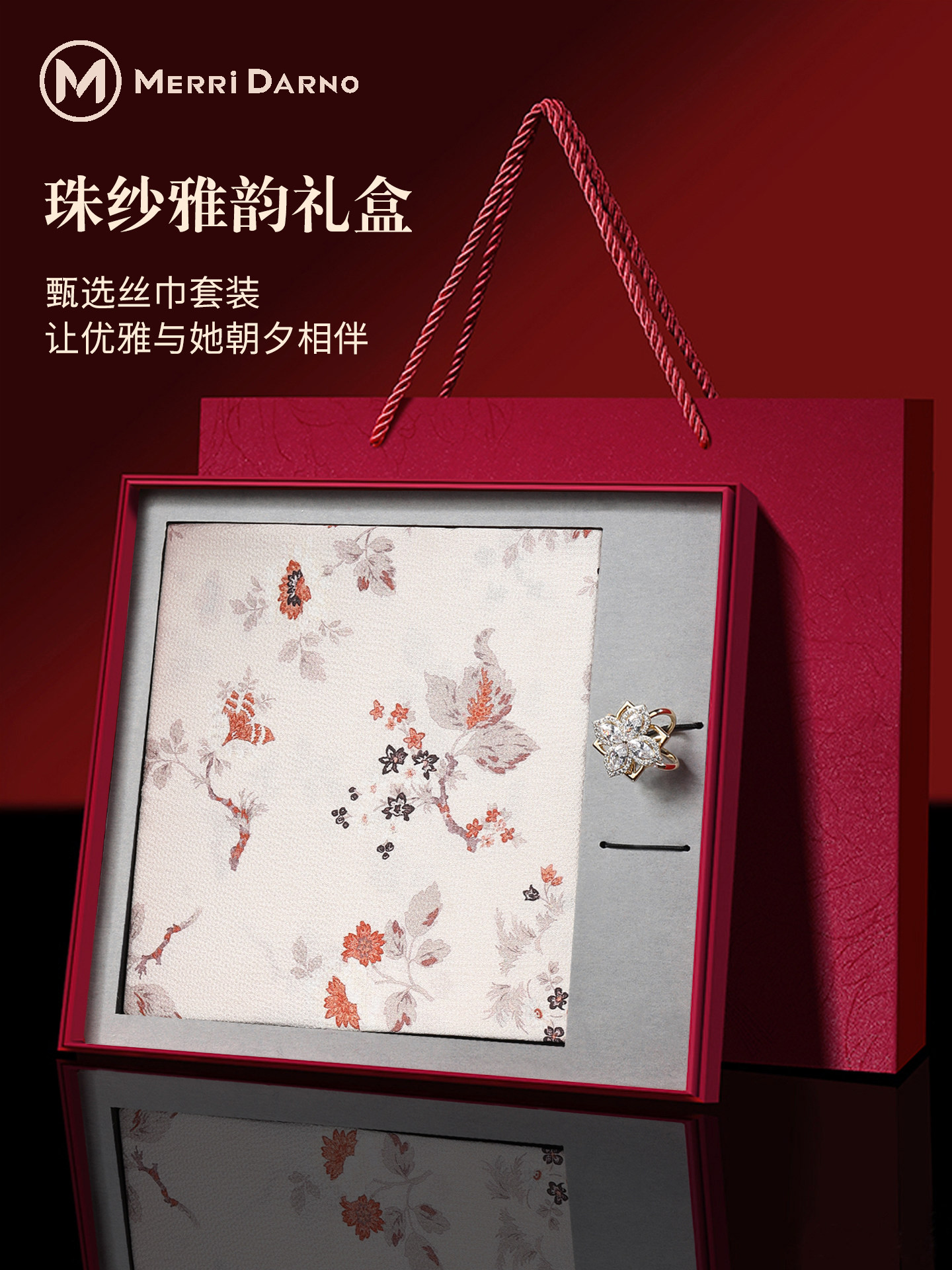 Long Thin Mulberry Silk Scarf  - Gift Box Wrap Set recensione e prezzo