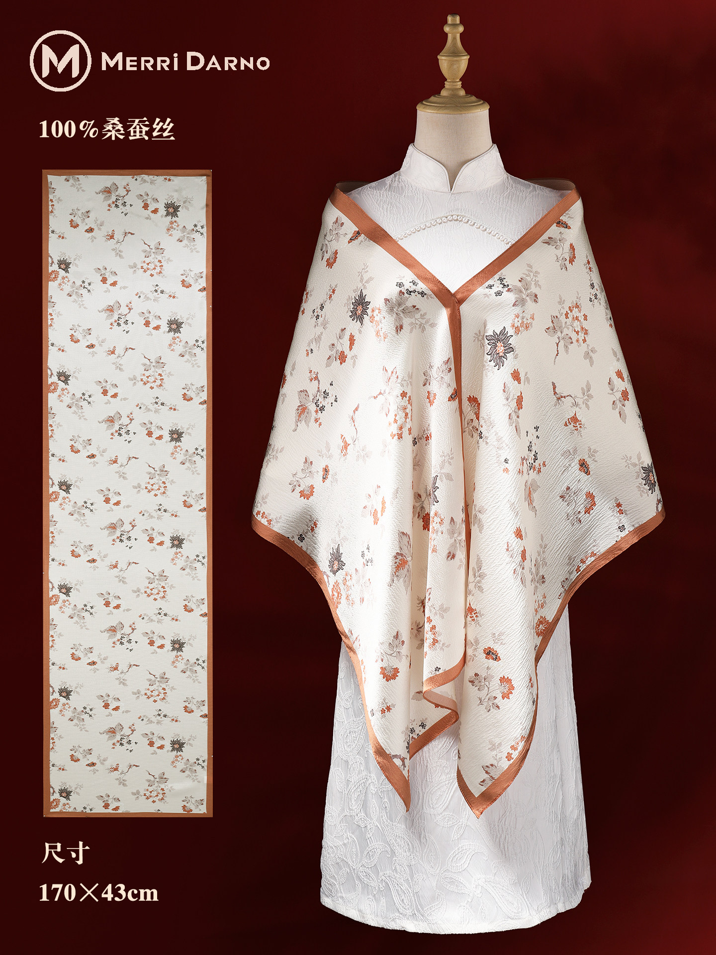 Long Thin Mulberry Silk Scarf  - Gift Box Wrap Set recensione e prezzo