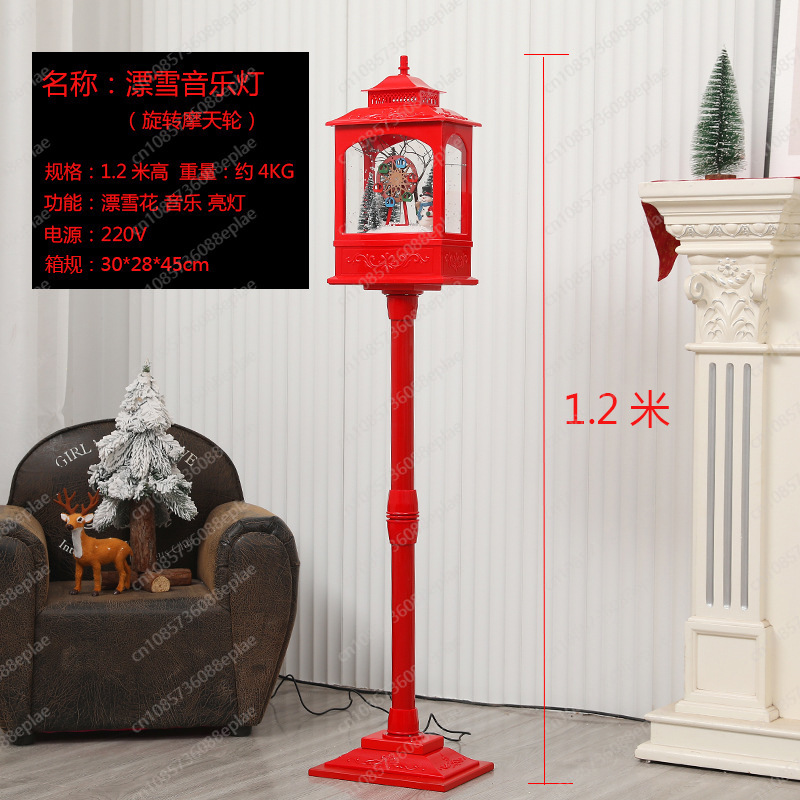 Musical Snow Globe Lamp | 1.2M - Snow Globe Musical recensione e prezzo