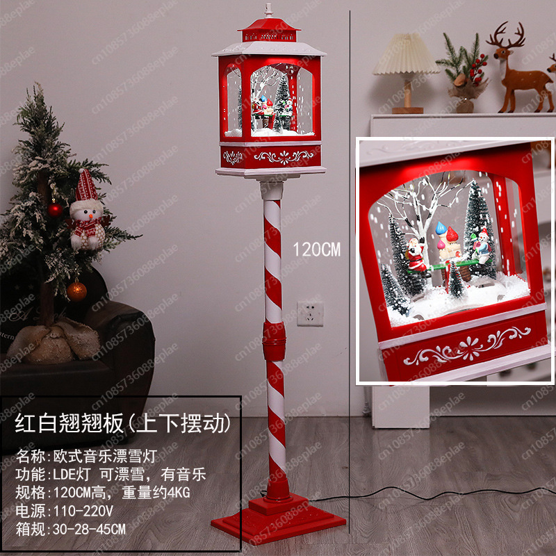Musical Snow Globe Lamp | 1.2M - Snow Globe Musical recensione e prezzo