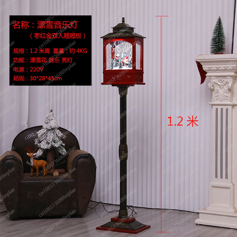 Musical Snow Globe Lamp | 1.2M - Snow Globe Musical recensione e prezzo
