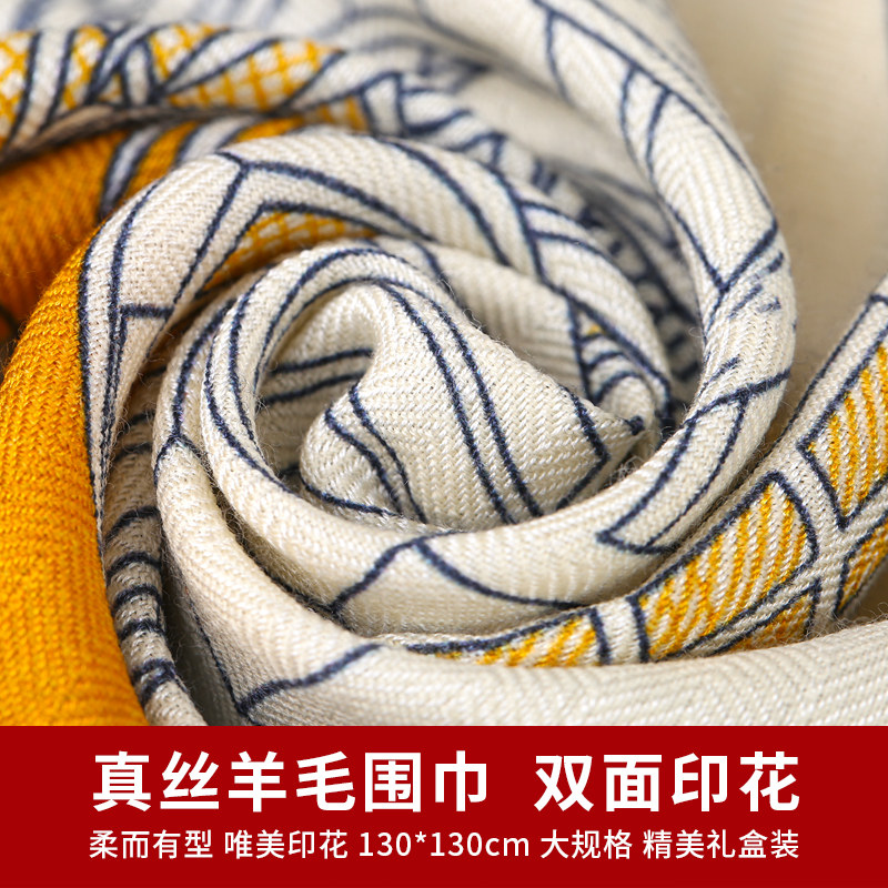 Silk & Wool Scarf Gift Box, Ca - Gift Box Wrap Set recensione e prezzo